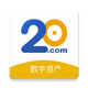 20�����ʲ�V1.0.0�ֻ����°�
