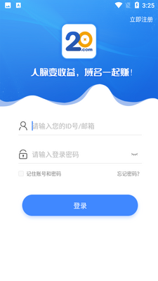 20�����ʲ���ͼ2