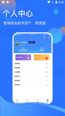 20�����ʲ���ͼ4