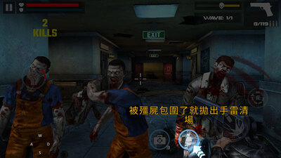 Dead Target杀戮目标官方版截图4