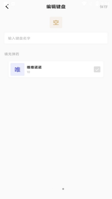 ��Ū����APP��ͼ0
