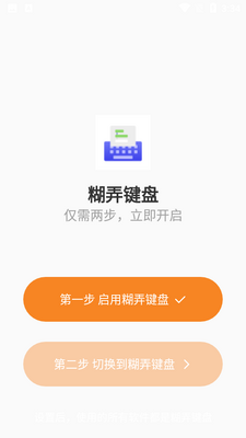 ��Ū����APP��ͼ3
