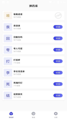 ��Ū����APP��ͼ2