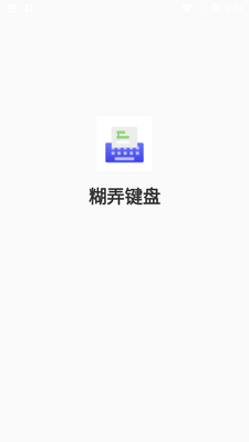 ��Ū����APP��ͼ4
