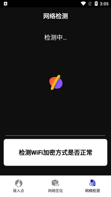 Ȥ��WiFi�źŹ���app��ͼ0