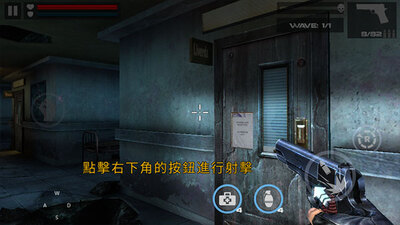 Dead Target杀戮目标官方版截图0