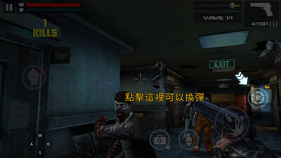 Dead Target杀戮目标官方版截图3