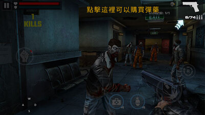 Dead Target杀戮目标官方版截图2