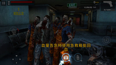 Dead Target杀戮目标官方版截图1