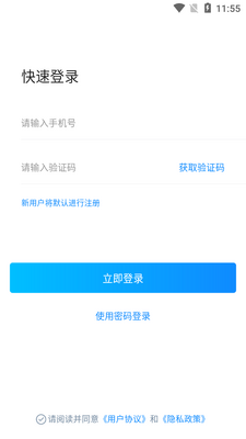 ��ѧ����app��ͼ3