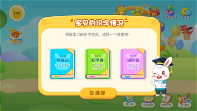 ��С��ʶ��app��ͼ0