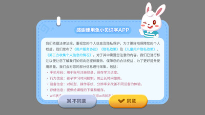 ��С��ʶ��app��ͼ3