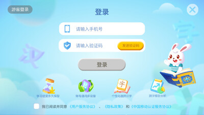 ��С��ʶ��app��ͼ1