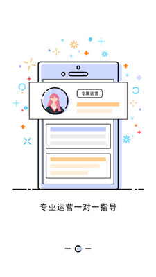 新媒体圈截图2