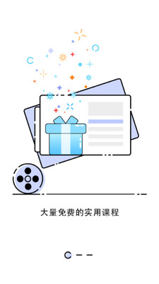 新媒体圈截图3