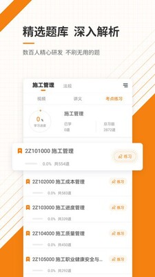 ����Ѻ���app��ͼ1