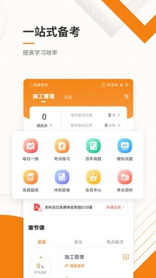 ����Ѻ���app��ͼ2