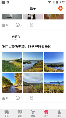 ������ʱ��app��ͼ0