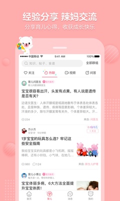 ������APP��ͼ0