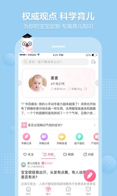 ������APP��ͼ1