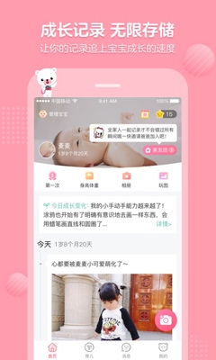 ������APP��ͼ3