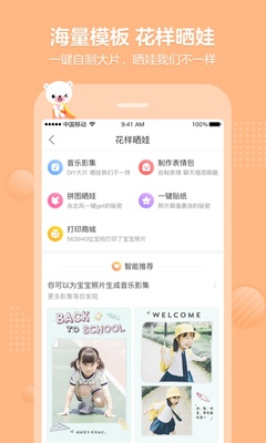 ������APP��ͼ2