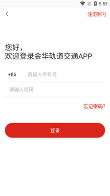 �������APP�ٷ����ͼ1