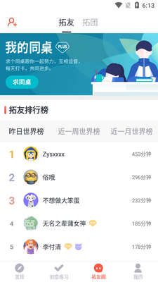 �����������ǻ��Ž��ֻ����ͼ1