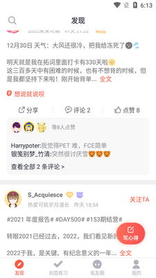 �����������ǻ��Ž��ֻ����ͼ3