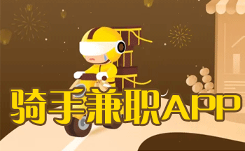 ����app����_��������app��׿��_��ְ��������ʲô������