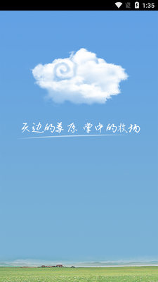�ǻ�����app��ͼ1