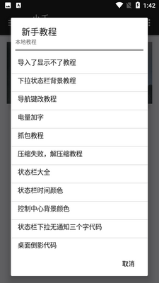 Сǧvivo�����޸�����������°��ͼ1