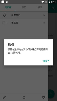 ����ʼǽ�ͼ0