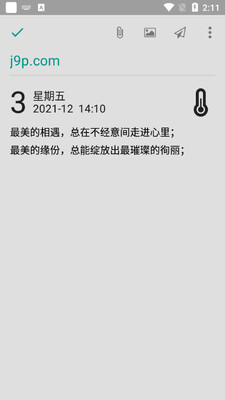 ����ʼǽ�ͼ1