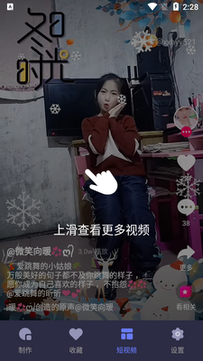 Ԫ������С���app�ٷ����ͼ2