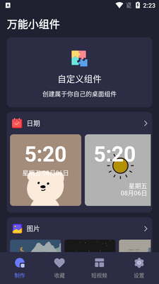 Ԫ������С���app�ٷ����ͼ0