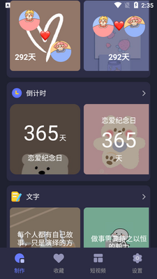 Ԫ������С���app�ٷ����ͼ1