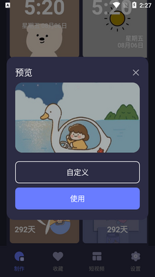 Ԫ������С���app�ٷ����ͼ3