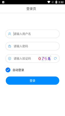 �׼ӽ�ʦ����app��ͼ0
