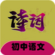 �������ıر���ʫ��app2.6.6���°�