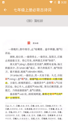 �������ıر���ʫ��app��ͼ1