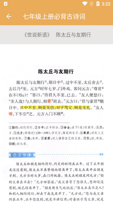 �������ıر���ʫ��app��ͼ2