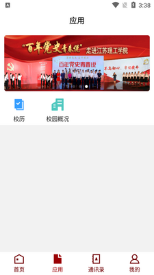 ��������app��ͼ1