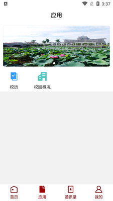 ��������app��ͼ2