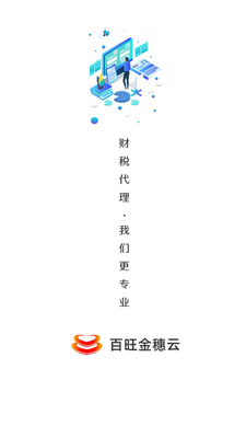 ����������app��ͼ2