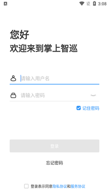 ���Ͽ�����app��ͼ0