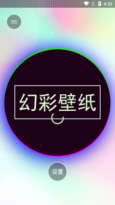 ���ڸ����ֽapp��ͼ1