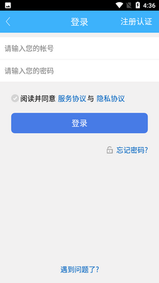 核桃电话截图3