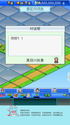 ����Ȼ�����ͼ2