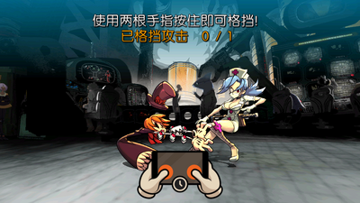 骷髅女孩国际版(Skullgirls)截图0